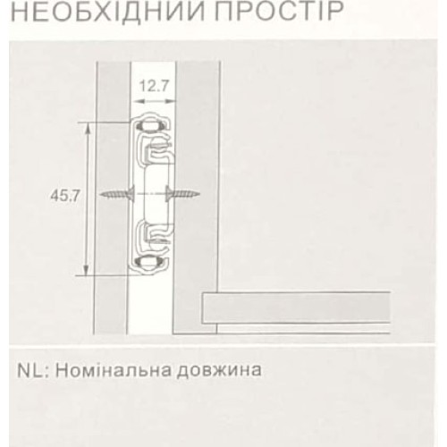 Напрямна телескопічна L-400 з доводчиком 4587116H - 65628