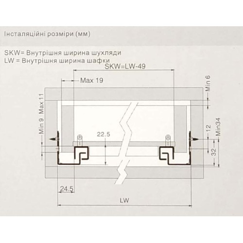 Напрямна прихованого монтажу 18мм L-550 часткового висування G80C-550-H-X - 85643