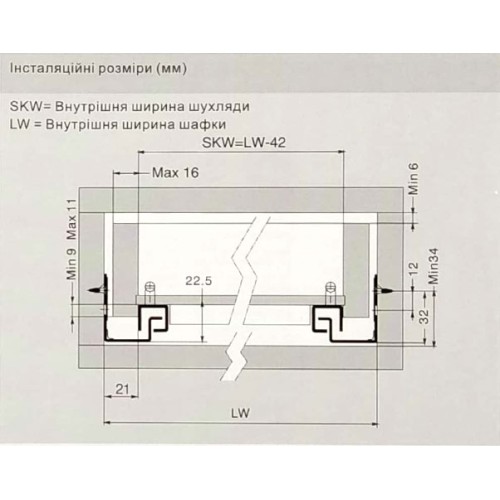 Напрямна прихованого монтажу L-550 часткового висування G10C-550-H-X - 65622