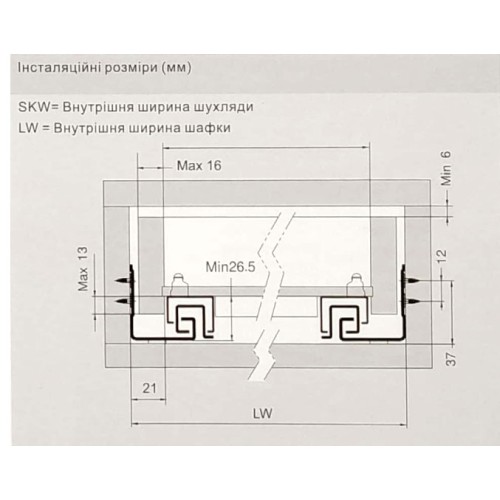 Напрямна прихованого монтажу L-350 повного висування SS10350H1 - 65608