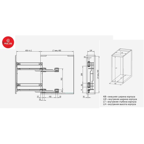 Корзина боковая cargo mini 150 L-450 метал хром VARIANT MULTI Rejs (без направляющих) WE03.7319.01.001 - WE03.7319.01.001