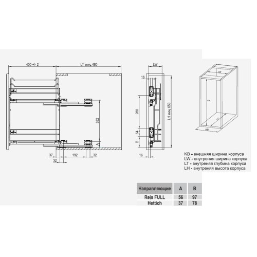 Кошик 150мм бічне для рушників WE29.0001.01.001 - WE29.0001.01.001