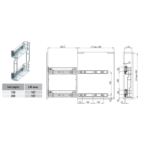 Карго 200/2 ЕФЕКТ ХРОМ (оцинкування) Варіант боковий WE29.0074.01.062 - WE29.0074.01.062