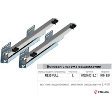 Система ковзання до КАРГО бічного лівого VARIANT MULTI Rejs Full L-450 графіт WE29.0012.01.924