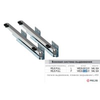Система скольжения к КАРГО бокового правого VARIANT MULTI Rejs Full L-450 графит WE29.0013.01.924