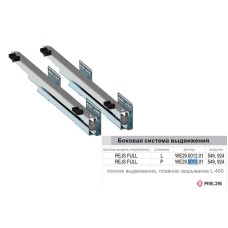 Система ковзання до КАРГО бічного правого VARIANT MULTI Rejs Full L-450 графіт WE29.0013.01.924