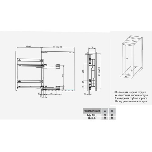 Корзина боковая cargo mini 150 L-450 метал графит VARIANT MULTI Rejs без напрямних WE03.7319.01.924 - WE03.7319.01.924