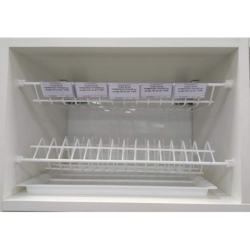 Сушка белая ТЕРМОПЛАСТИЧНАЯ дл. шкафа 500 мм ДС - 11843