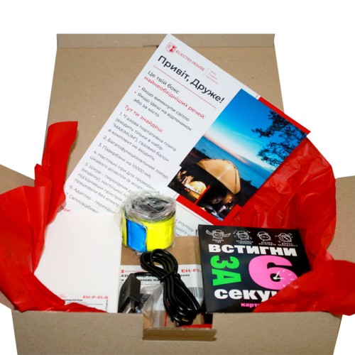 Бокс энергоэффективности "Maximum Box" - EH-MXBOX