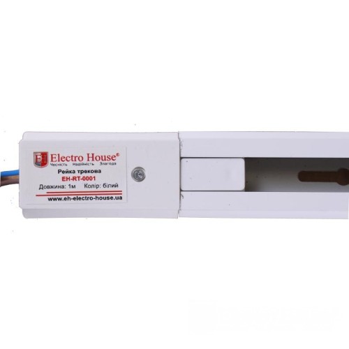 Рейка для трекового LED світильника 1 м біла - EH-RT-0001