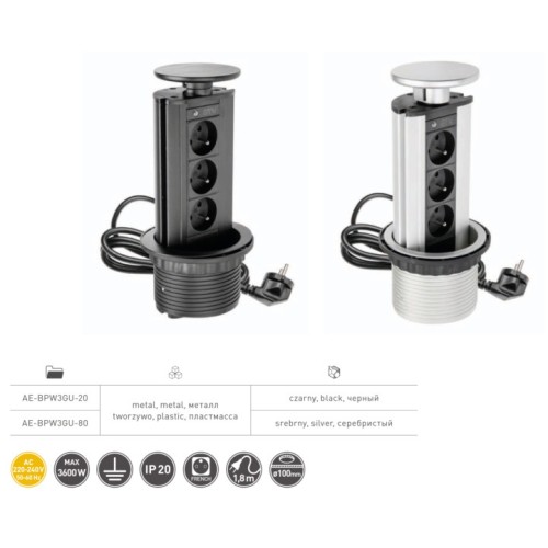 Вбудований висувний блок на 3 розетки із заземленням срібний - AE-BPW3GU-80