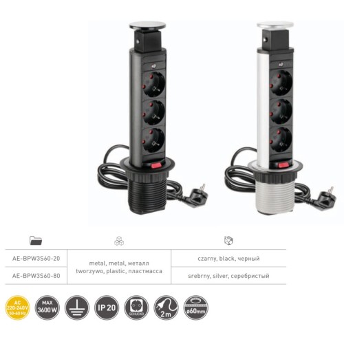 Удлинитель для офиса 60 заземление Schuko на 3 розетки, черный - AE-BPW3S60-20