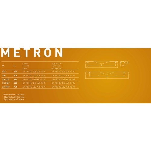 Ручка METRO 352/796/18mm Алюміній - UA-METRO-352-796-18-05