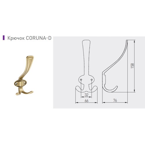 Гачок GTV CORUNA великий, антична латунь - WZ-CORUNA-D-04