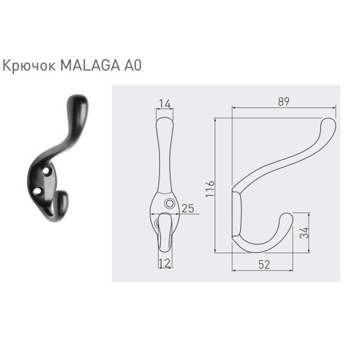 Гачок GTV MALAG AO чорний - WA-MALAG-A0-20