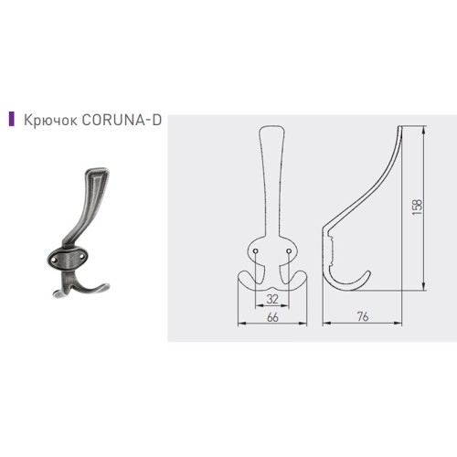 Гачок GTV CORUNA великий, античне срібло - WZ-CORUNA-D-07