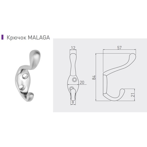 Гачок GTV MALAG BO алюміній - WA-MALAG-B0-05
