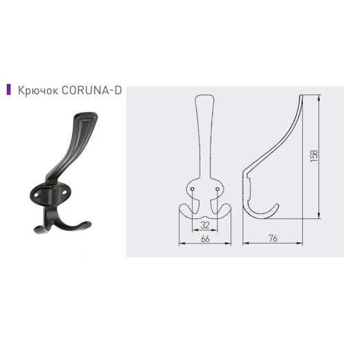 Гачок GTV CORUNA великий, чорний матовий - WZ-CORUNA-D-20M
