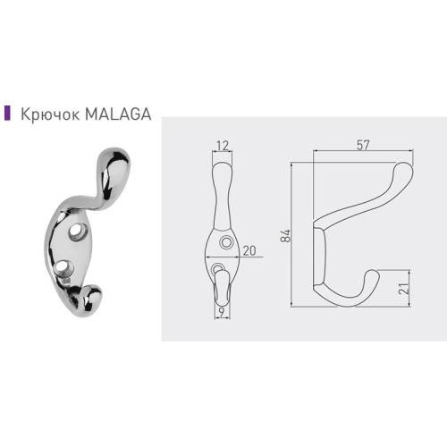 Гачок GTV MALAG BO хром - WA-MALAG-B0-01