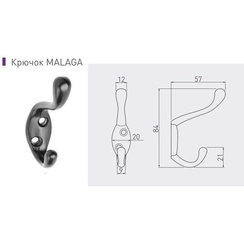 Гачок GTV MALAG BO чорний - WA-MALAG-B0-20