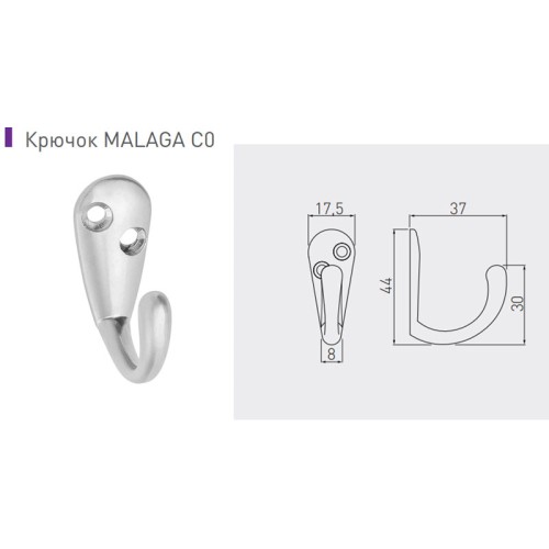 Гачок GTV MALAG CO алюміній - WZ-MALAG-C0-05