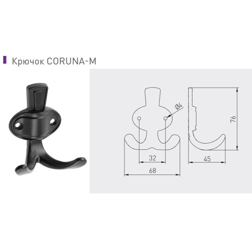 Гачок GTV CORUNA малий, чорний матовий - WZ-CORUNA-M-20M