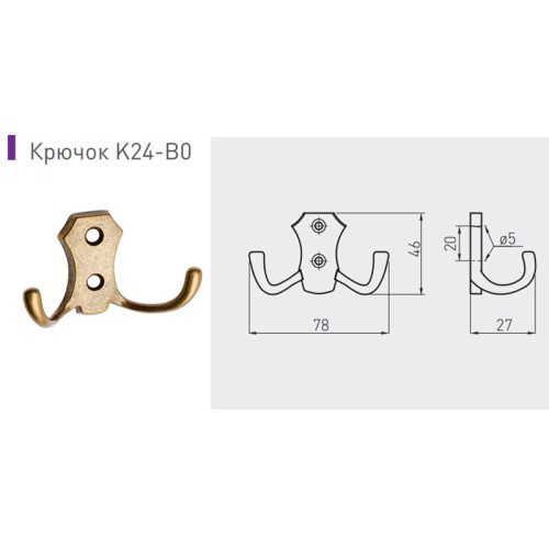 Гачок меблевий B0-K24 Бронза - WZ-B0-K24-04
