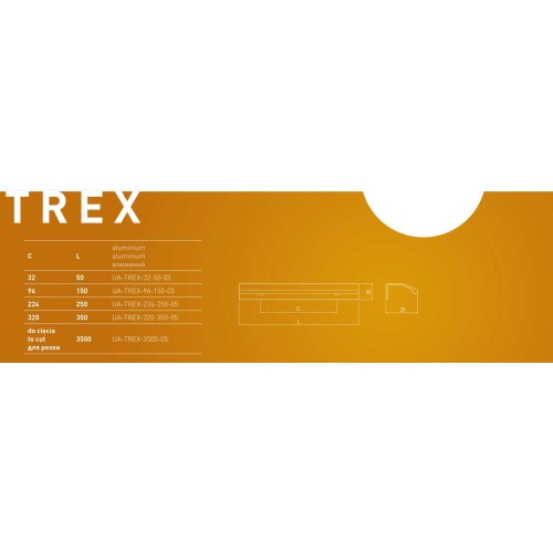 Ручка TREX 3500 мм, Алюміній - UA-TREX-3500-05