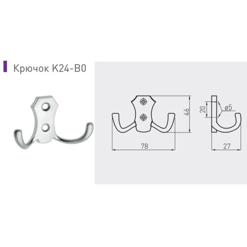 Гачок меблевий B0-K24 Сатин - WZ-B0-K24-02