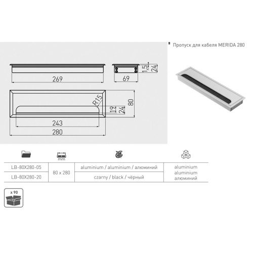 Пропуск для кабелю врізний GTV MERIDA 80х280 алюміній - LB-80X280-05