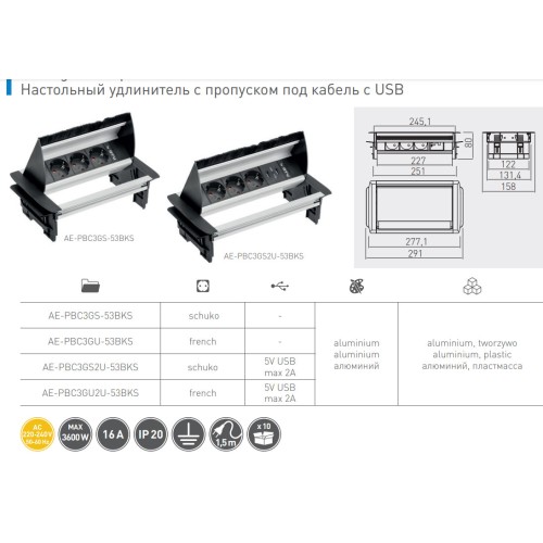 Подовжувач для офісу з пропуском під кабель на 3 розетки із заземленням schuko 2xUSB - AE-PBC3GS2U-53BKS
