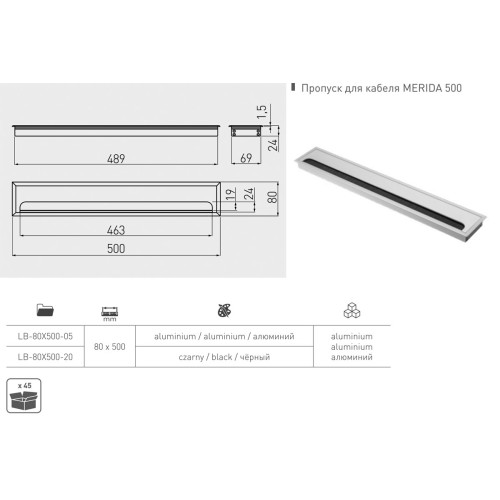 Пропуск для кабелю врізний GTV MERIDA 80х500 алюміній - LB-80X500-05