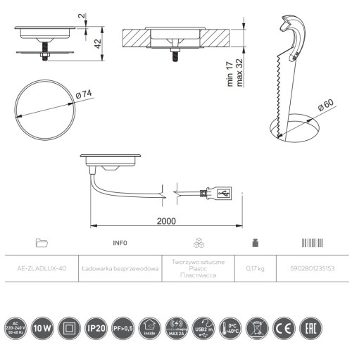 Бездротовий зарядний пристрій LUX з блоком живлення до 10 Вт USB-кабель 2 м - AE-ZLADLUX-40