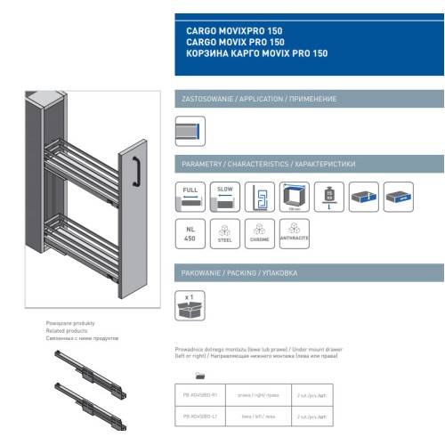 Карго GTV MOVIX PRO 150 мм бічне хром - KO-150BO-01