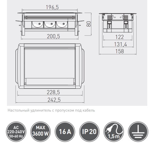 Подовжувач GTV з пропуском під кабель 3 розетки SCHUKO провід 1,5м з вилкою Алюміній - AE-PBC3GS-53BKS