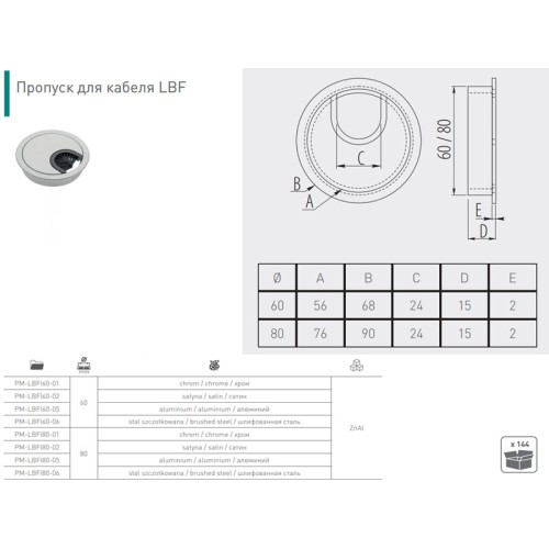 Заглушка під кабелю d 60 металева сталь - PM-LBFI60-06