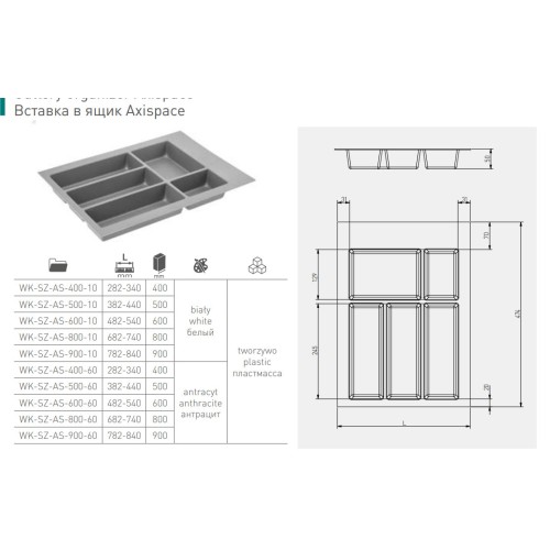 Лоток для столових приладів GTV Axispace для модуля 900 графіт - WK-SZ-AS-900-60