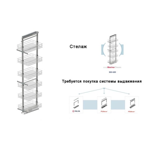 Карго REJS Maxima Classic максі 6 рівнів 400 Хром - WE31.0022.01.001