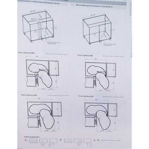 Кут REJS Corner Optima Maxima SILVA 900 правий, хром/білий - WE28.2608.43.374