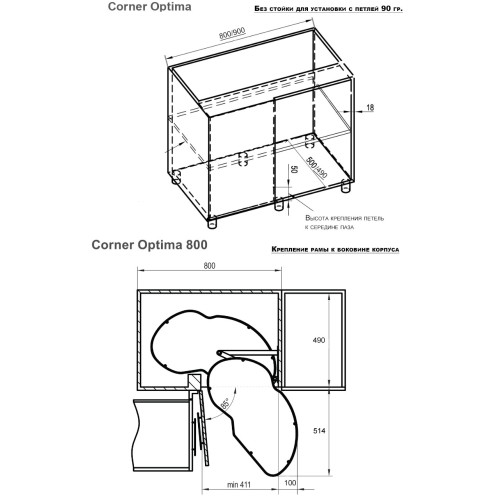 Угол REJS Corner Optima Maxima SILVA 800 Левый Хром/Белый - WE28.2507.43.374