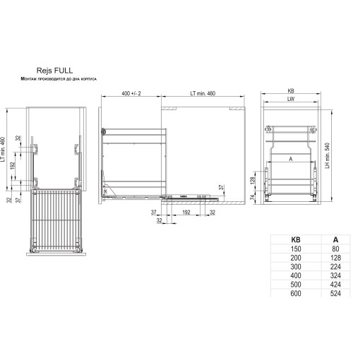 Кошик REJS VARIANT MULTI нижній, міні 500, 450 мм, ефект хром А - WE29.0007.01.062