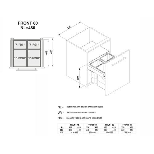 Мусорное ведро Rejs SEGREGO секция: 600 Графит Н=320 (564x480x330) 4*(2x7L/2x15L) цвет Графит - WE28.4038.01.924