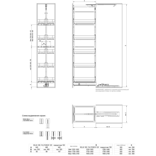Карго REJS Maxima PURO Графіт/Дерево 6 полиць 300мм 1900-2100 мм (без напрямних) - WE35.0030.12.C74