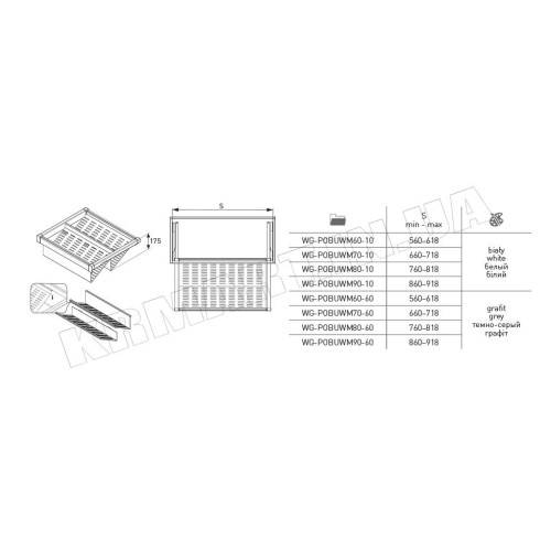 Полиця для взуття металева elite 700 перфорована мм з доводчиком, колір графіт - WG-POBUWM70-60