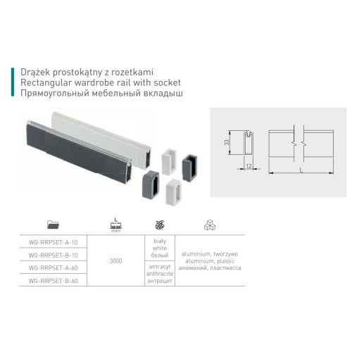 Комплект гардеробна GTV прямокутна 12х32мм товщ1,5мм 3м Графіт + кріплення (2шт) без заглушки - WG-RRPSET-A-60