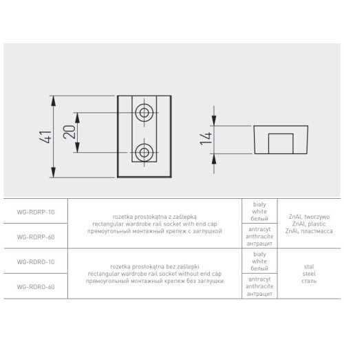 Кріплення для штанги із заглушкою, колір білий - WG-RDRP-10