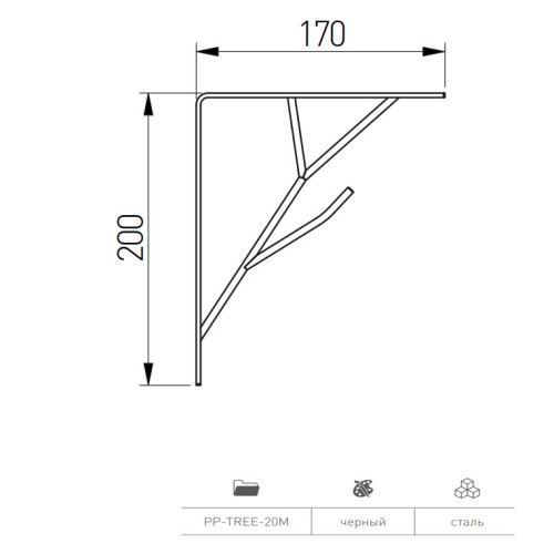 Полкоутримувач Дерево, tree 170x200 мм, чорний матовий - PP-TREE-20M