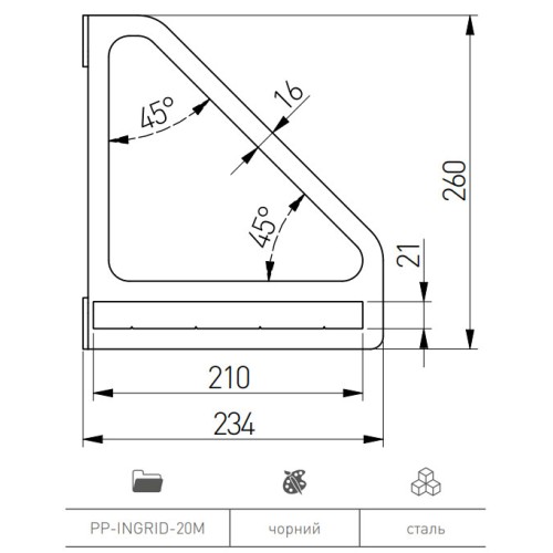 Полкоутримувач INGRID - PP-INGRID-20M