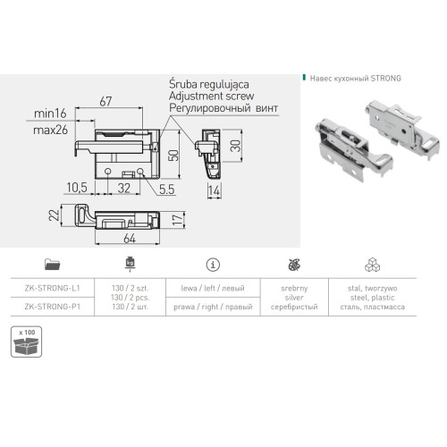 Навіс кухонний GTV STRONG лівий/правий - ZK-STRONG-KPL