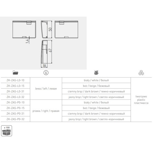 Заглушка GTV до навісу STRONG ліва/права, біла - ZK-ZAS-KPL-10